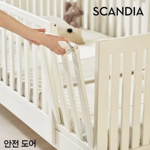 시몬 원목 데이베드 침대 전용 안전 도어