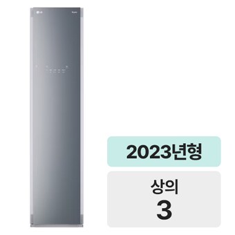 LG전자 오브제컬렉션 스타일러 <b>S3GHM</b>