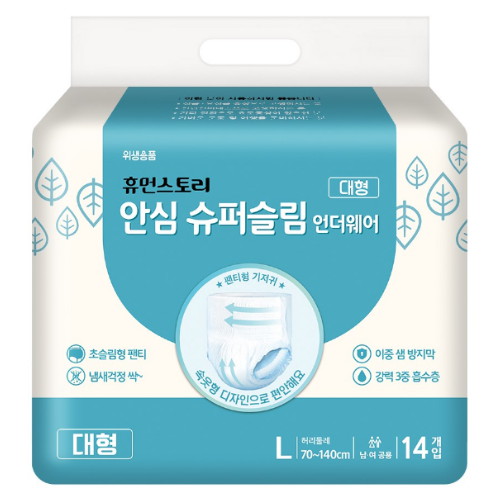 휴먼스토리 안심 슈퍼슬림 언더웨어 대형 14개 (6팩(84개))_이미지