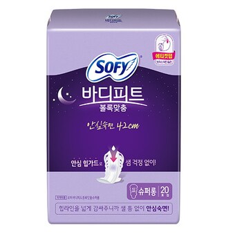 쏘피 바디피트 볼록맞춤 안심숙면 420 슈퍼롱 20개