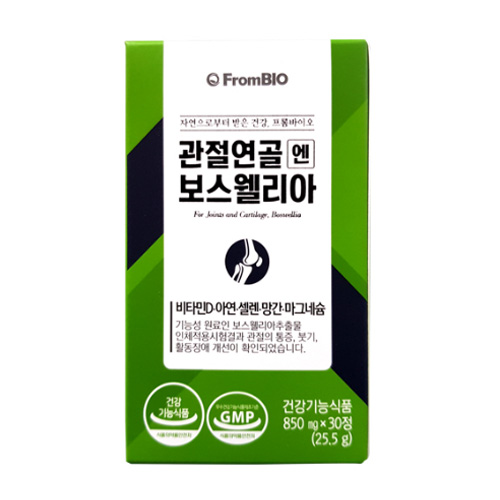 프롬바이오 관절연골엔 보스웰리아 30정 (20개)_이미지