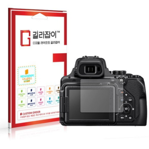 니콘 쿨픽스 P1100용 저반사 나노글라스 액정보호필름