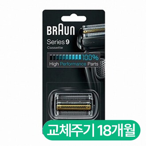 브라운 시리즈9 92B (해외구매)_이미지