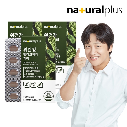 헬스하우스 내츄럴플러스 위건강 헬리코박터 케어 550mg 60정 (5개)