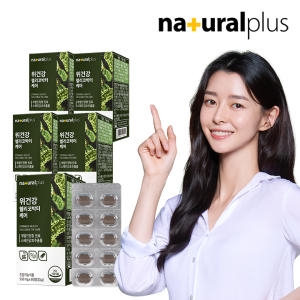 내츄럴플러스 위건강 헬리코박터 케어 550mg 60정 (5개)_이미지