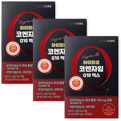 뉴트리코어 하이퍼셀 코엔자임Q10 맥스 30캡슐 (3개)