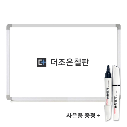 더조은칠판 일반형 화이트보드 알루미늄 1200x2400mm_이미지
