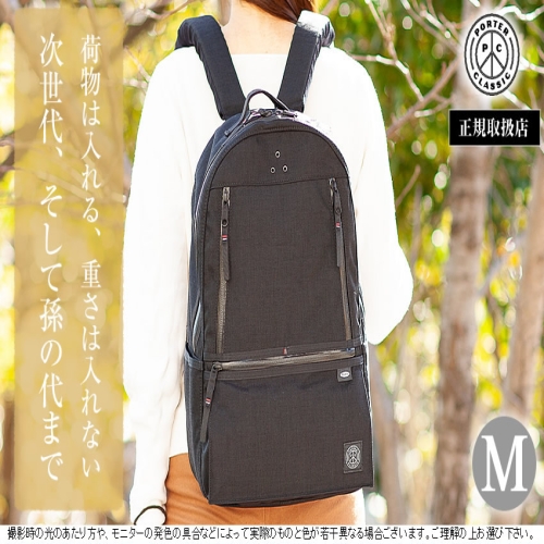 포터 클래식 배낭 PORTER CLASSIC 뉴턴 시티 배낭 데이 팩 050-1020 050-2112 WS 일본제