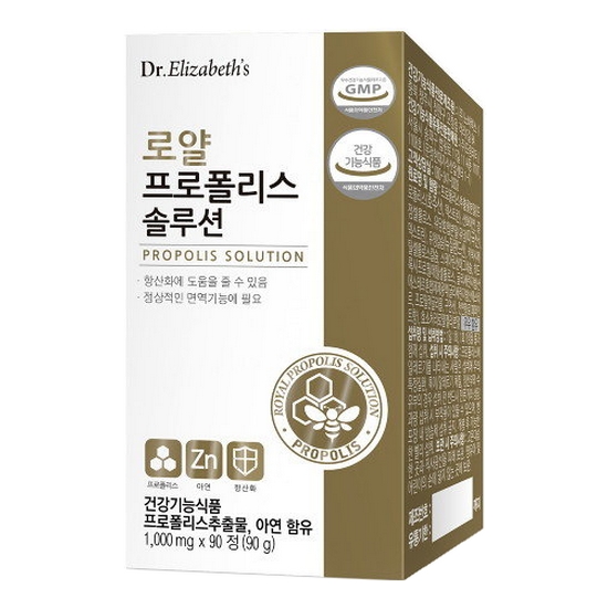 닥터엘리자베스 로얄 프로폴리스 솔루션 90정