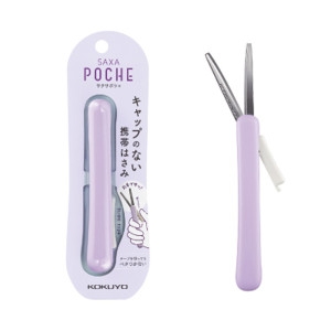 고쿠요 삭사 포쉐 가위 휴대용이 손쉬운 커팅