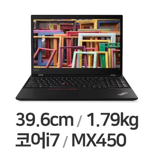 레노버 씽크패드 T15 Gen2 20W4S0SC00 32GB램 (SSD 1TB)_이미지