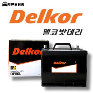 델코 80L 자동차 배터리 차량용 밧데리 LF쏘나타 LPG