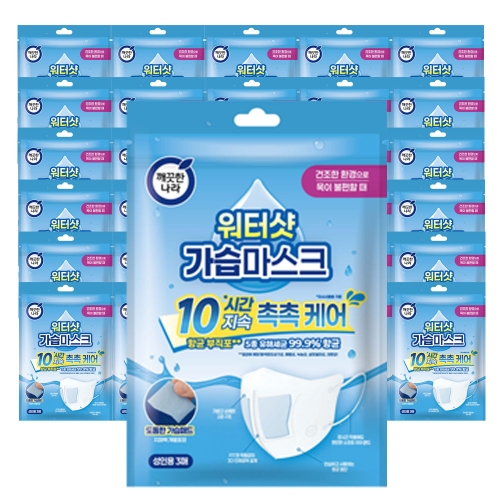 깨끗한나라 워터샷 가습마스크 (90매)_이미지