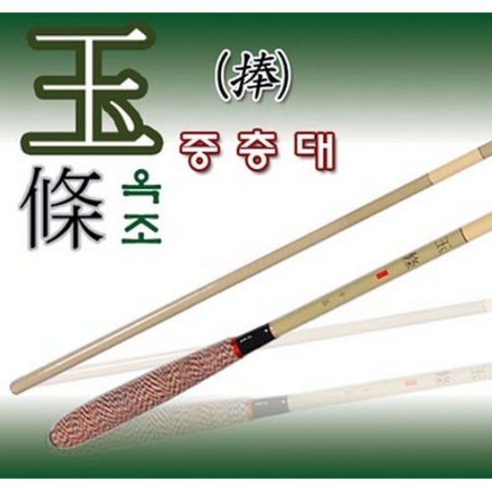 싸파 옥조 (10)_이미지