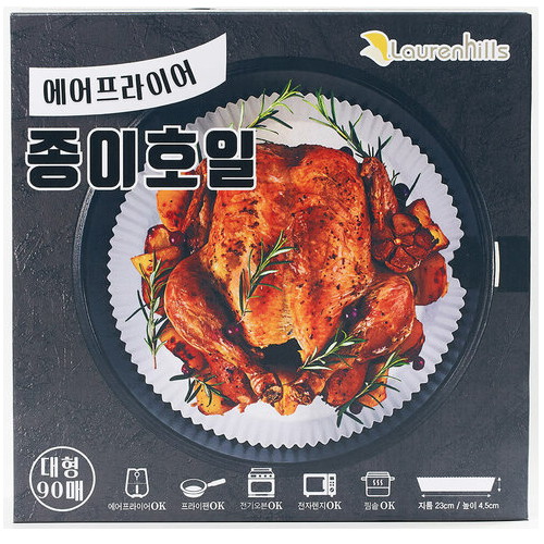 로렌힐스  접시형 종이호일 90매