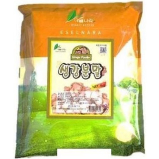 생강분말 1kg
