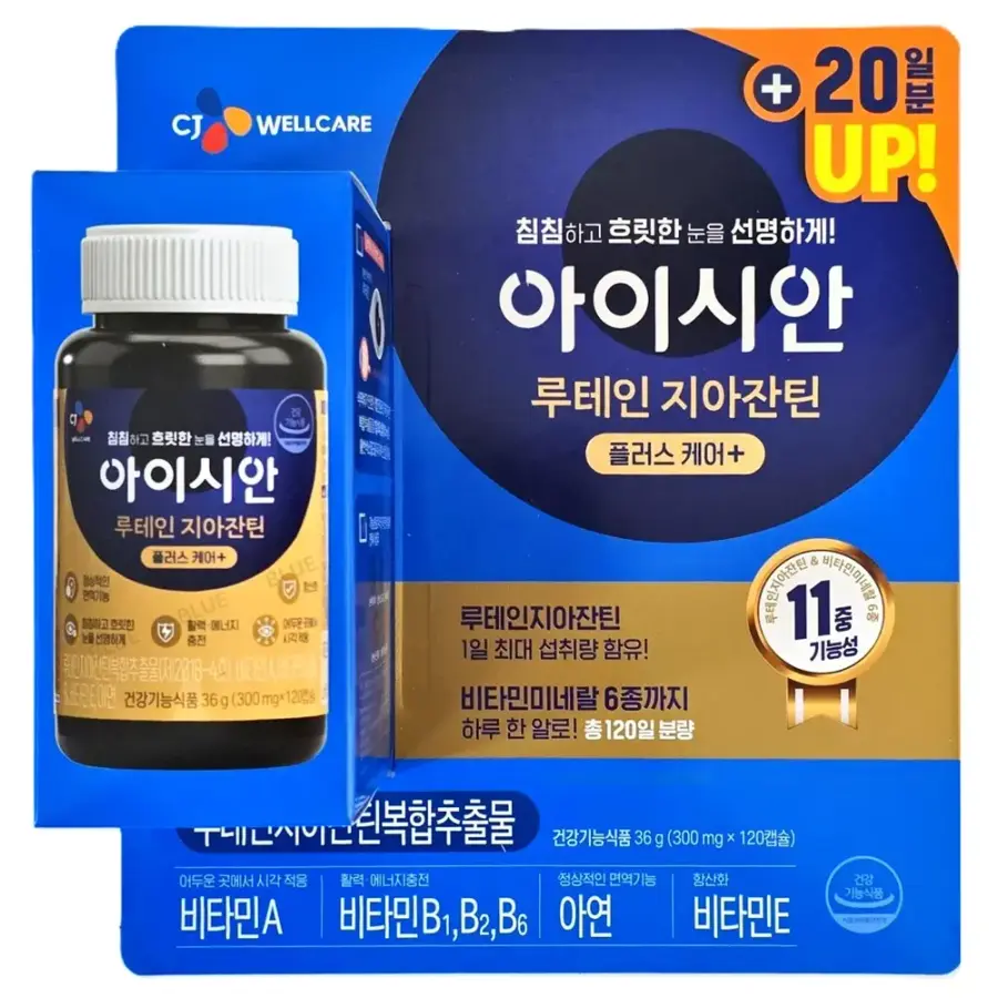 CJ웰케어 아이시안 루테인 지아잔틴 플러스 케어+ 120캡슐 (1개)_이미지