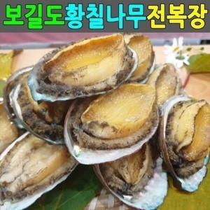 전복장 2Kg 선물세트 전복장조림 20미 자연산전복조림