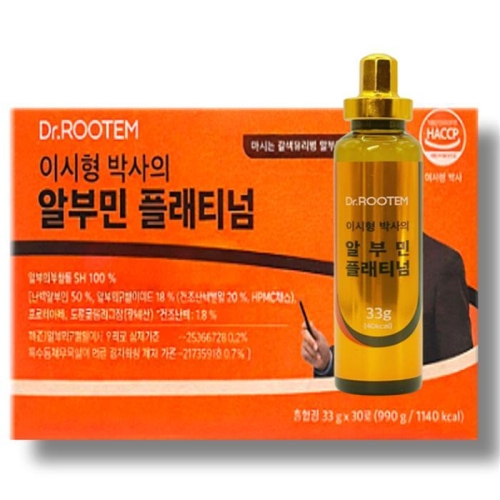 이시형 박사의 알부민 플래티넘 33g 30병