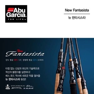 JS컴퍼니  뉴 판타시스타 스튜디오스 FNS-60XULS 상품이미지