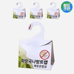 월드크린 화랑곡나방 트랩 4p 쌀벌레 쌀나방 퇴치제 쌀통벌레 애벌레 끈끈이 해충 권연벌레 제거
