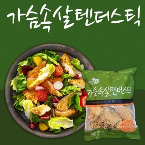 마니커 가슴속살 치킨텐더x 부드러운안심 통째로 1kg (3봉)