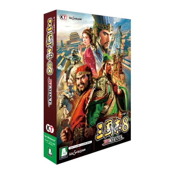  삼국지 8 리메이크 한글판 PC, 패키지코드