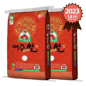 여주농협 2023 여주대왕님표 여주쌀 진상미 10kg