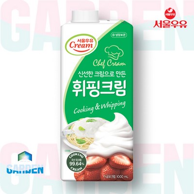 서울우유 휘핑크림 1L (6개)_이미지