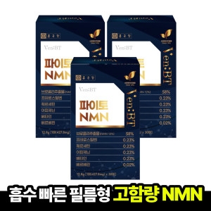 종근당건강 벤비티 파이토 NMN 30매 (3개)_이미지