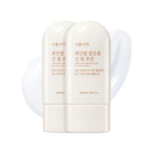 식물나라 뽀얀쌀 맑은톤 선젤로션 60ml (2개)_이미지