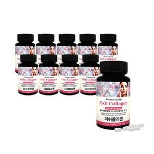 뉴트리디데이 프리미엄 피쉬콜라겐 90정 (10개)_이미지