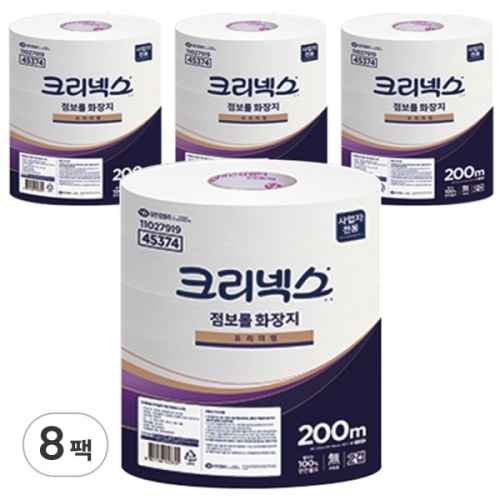 크리넥스 프리미엄 점보롤 화장지 2겹 200m (24롤)_이미지