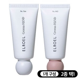 엘로엘 크레마 핸드크림 20ml (1개)_이미지