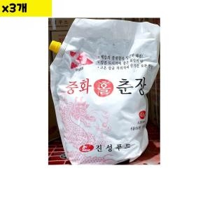 위오 홀충장중화 진성 4kg (3개)_이미지