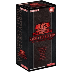  카드 OCG 레어리티 컬렉션 20주년 에디션 CG1567