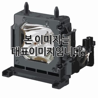 <b>SONY</b> VPL-<b>FX30</b> 램프