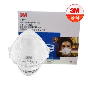 3M N95 9210+ 접이식 2급 방진마스크_이미지