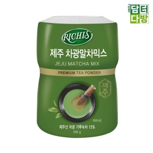 동서식품 리치스 제주차광 말차믹스 550g