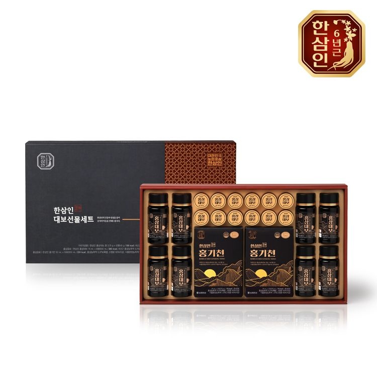 한삼인 홍삼대보 선물세트 3호 (2개)_이미지