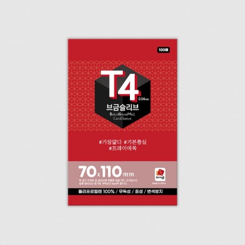 코리아보드게임즈 브금슬리브 T4: 70110