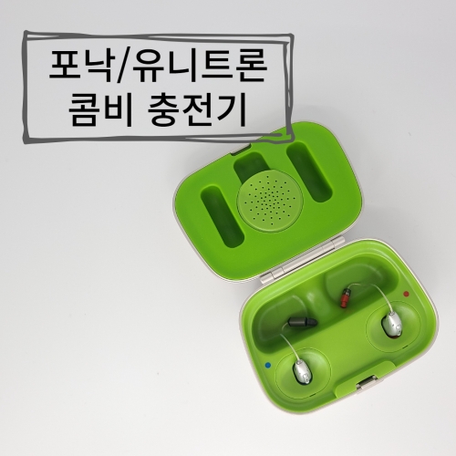 포낙 충전기 유니트론코스트코 호환가능_이미지