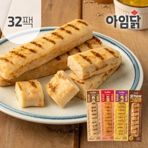 아임닭 닭가슴살 그릴바 80g 4종 (32개)