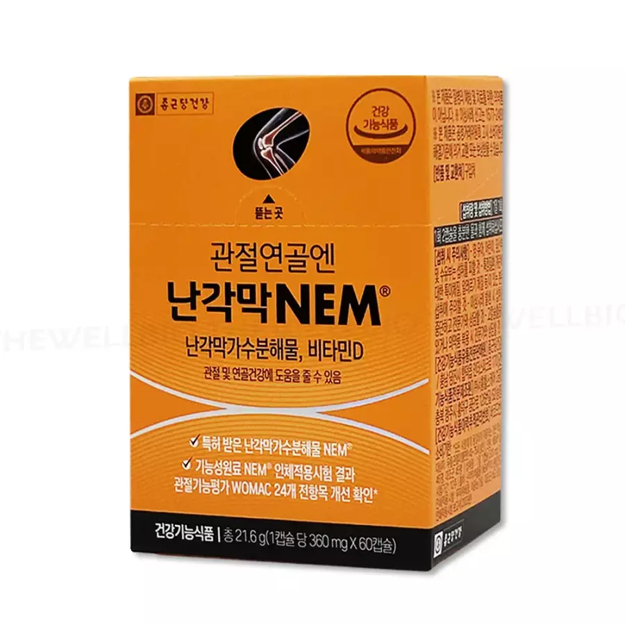 종근당건강 관절연골엔 난각막 NEM 60캡슐 (1개)_이미지