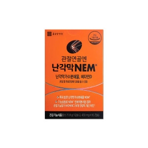 종근당건강 관절연골엔 난각막 NEM 60캡슐이미지입니다. 누르면 해당 게시물로 새창이동합니다.