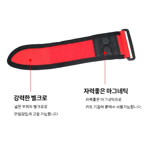골프 거리측정기 고정스트랩_이미지