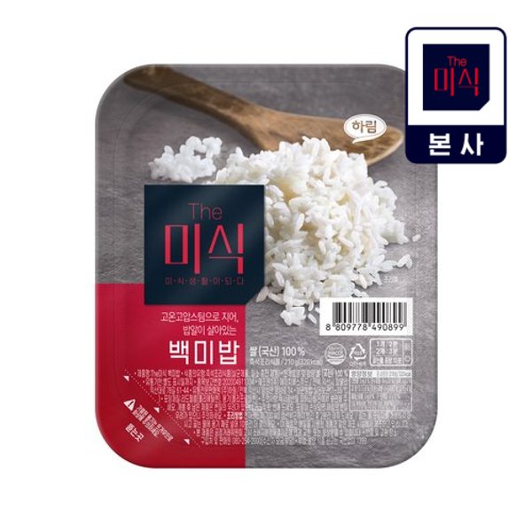 하림 더미식 백미밥 210g (1개)
