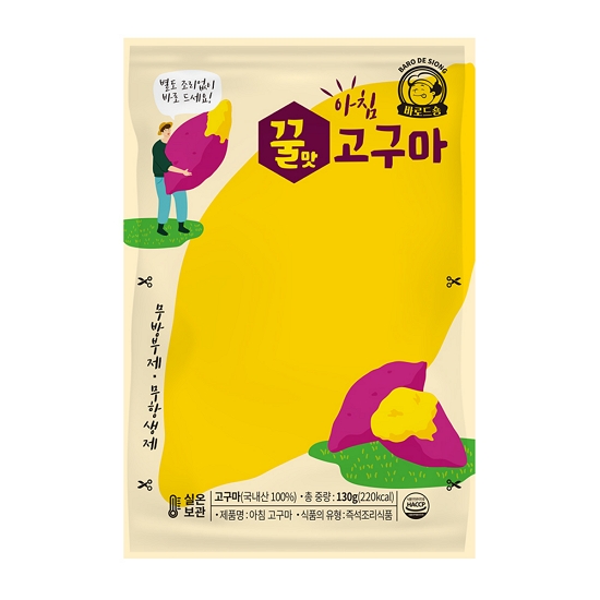 아침 바로먹는 꿀고구마 슬라이스 130g (10개)_이미지