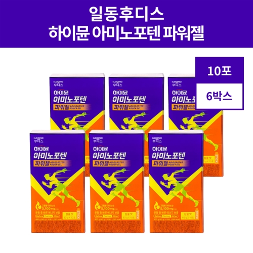 일동후디스 하이뮨 아미노포텐 파워젤 10포 (6개)