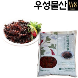반찬단지 고들빼기 무침 4kg